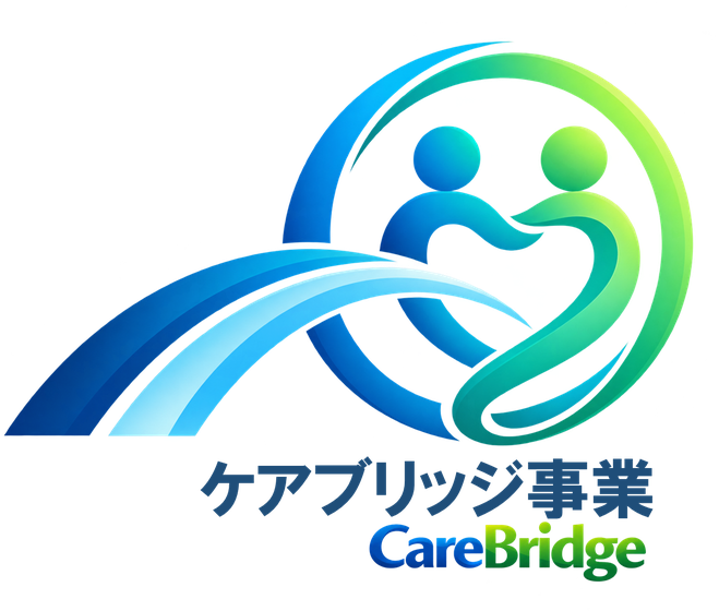 ケアブリッジ事業